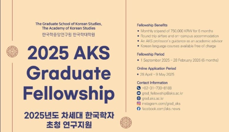 AKS Graduate Fellowship In South Korea 2026 (Fully Funded)