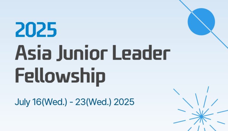 POSCO Asia Fellowship In South Korea 2026 (Fully Funded)