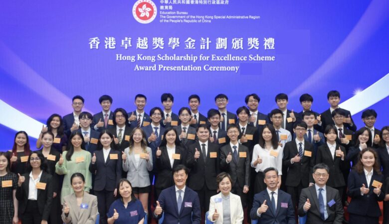 Hong Kong Scholarship for Excellence Scheme (HKSES) 202627 (Fully Funded)